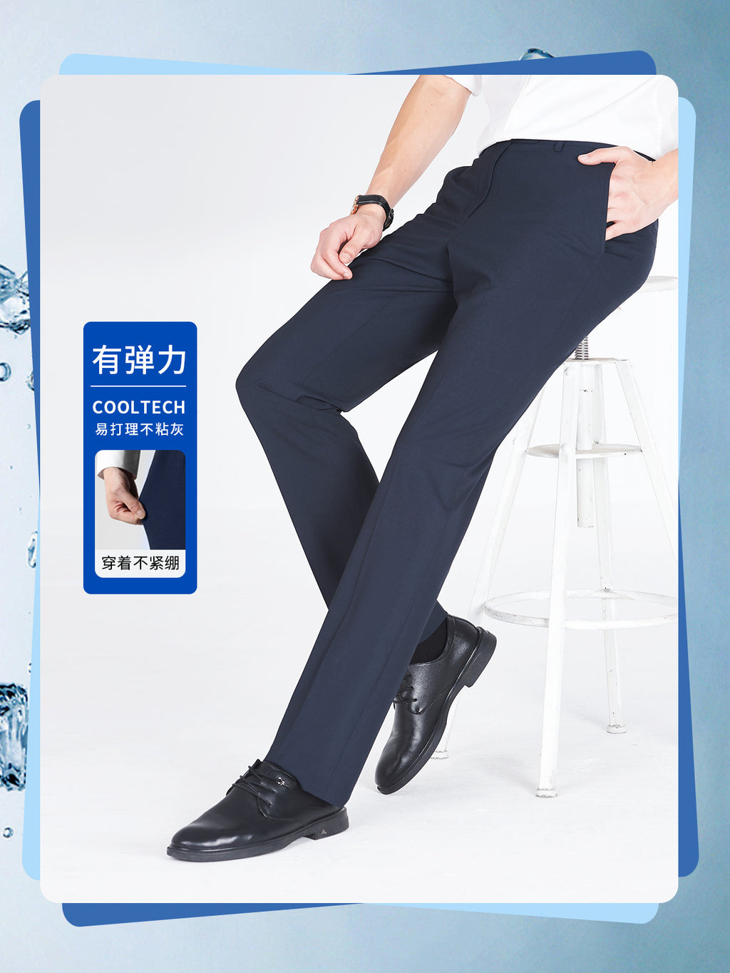 Men's Suit Pants Men's Summer Thin Dummy Suit Pants Straight-leg Suit Pants navy blue Breathable Sweat Absorbing Casual Pants