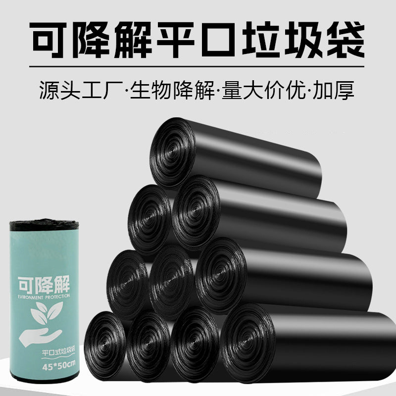 Biodegradable Garbage Bags Thickened Household Roll Flat Bags Community Garbage Bags Sorting Kitchen Waste Kitchen Wholesale in Stock
