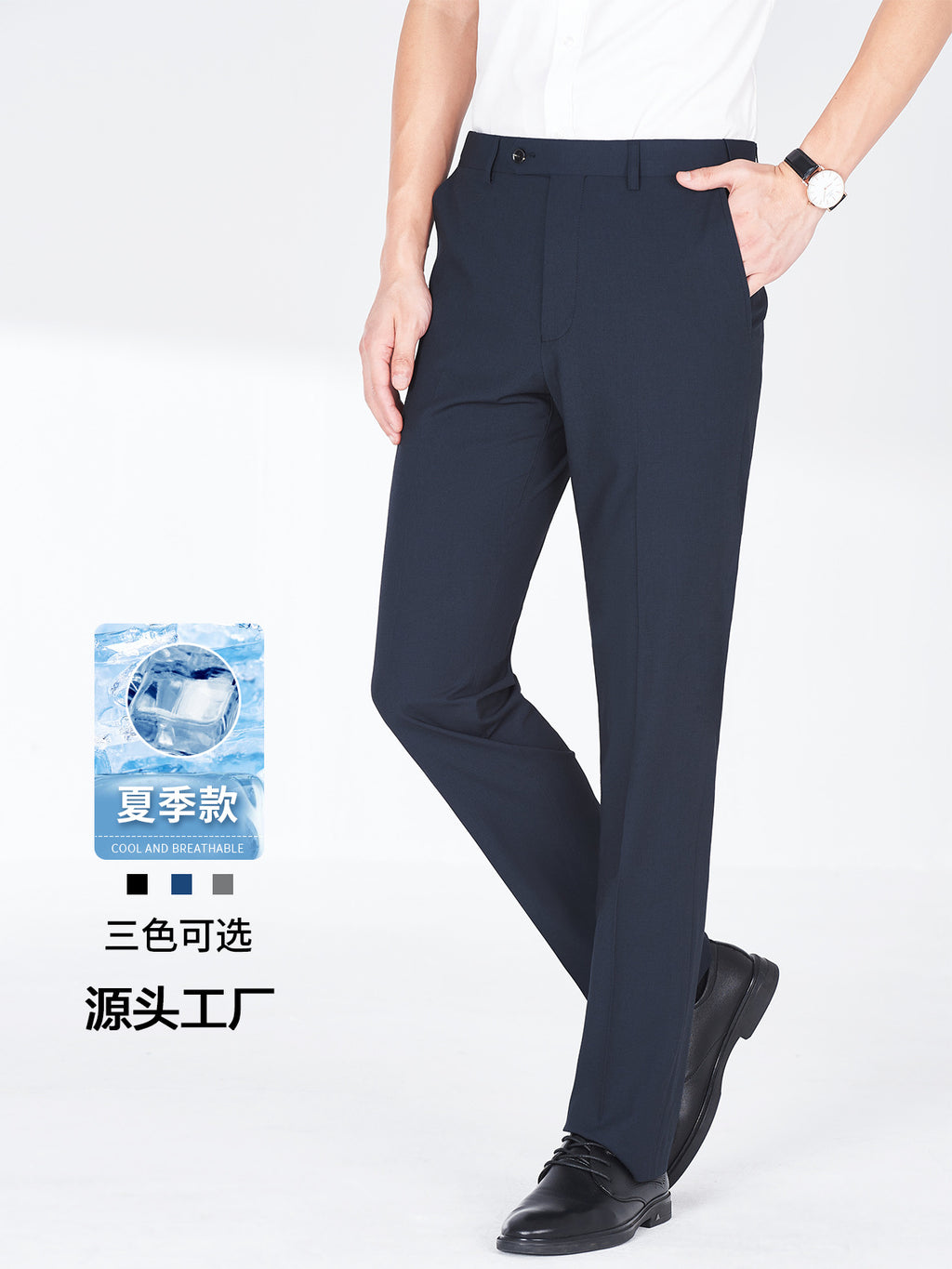 Men's Suit Pants Men's Summer Thin Dummy Suit Pants Straight-leg Suit Pants navy blue Breathable Sweat Absorbing Casual Pants