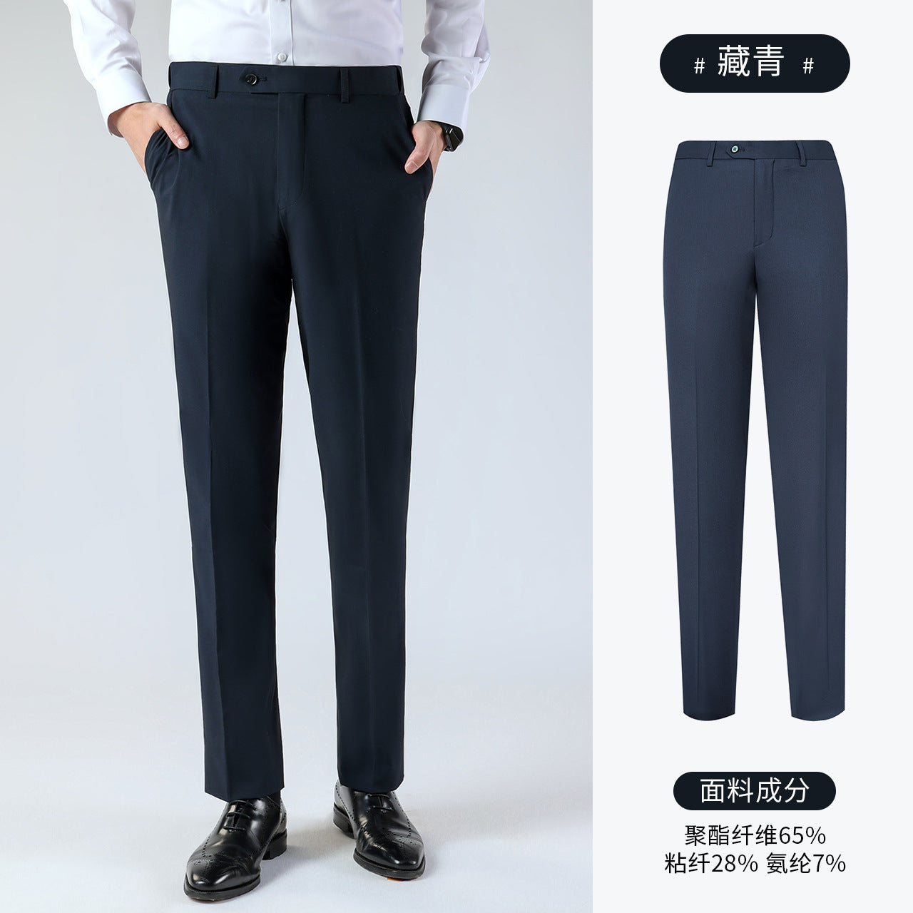 Men's Suit Pants Men's Summer Thin Dummy Suit Pants Straight-leg Suit Pants navy blue Breathable Sweat Absorbing Casual Pants