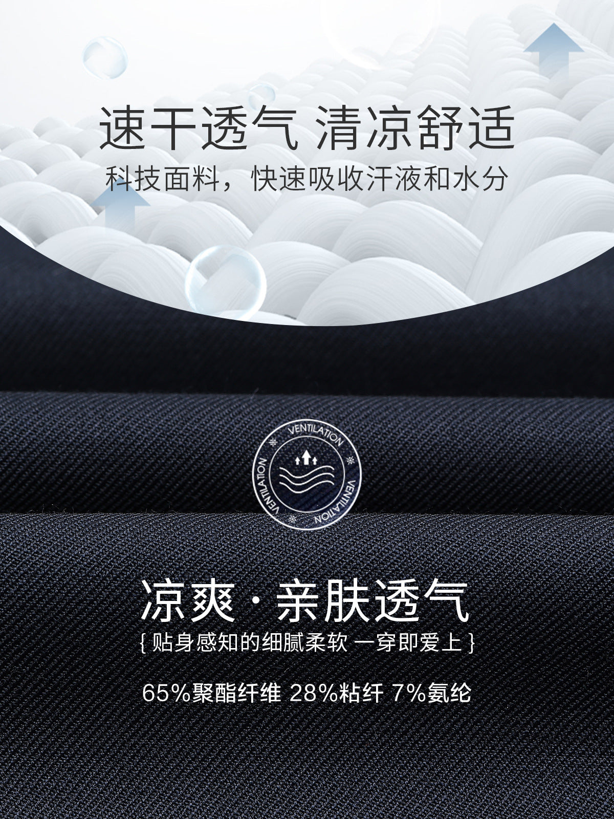 Men's Suit Pants Men's Summer Thin Dummy Suit Pants Straight-leg Suit Pants navy blue Breathable Sweat Absorbing Casual Pants