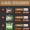 Dense Bag Zipper Fresh-Keeping Bag Refrigerator Freezer Refrigeration Removable Storage Seal Bag Self-Sealing Waterproof Thickeneding and Widening