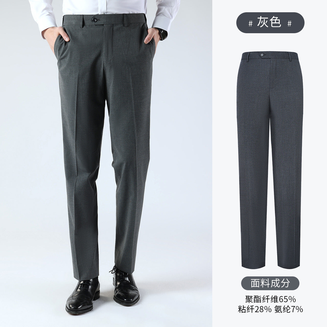 Men's Suit Pants Men's Summer Thin Dummy Suit Pants Straight-leg Suit Pants navy blue Breathable Sweat Absorbing Casual Pants