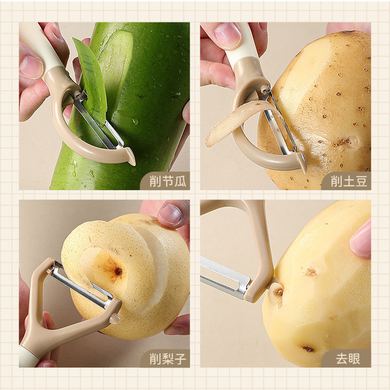 Kitchen Scissors Milk Coffee Color Panda Scissors Multifunctional Chicken Bone Scissors Stainless Steel Household Scissors Fruit Peeling Knife Set