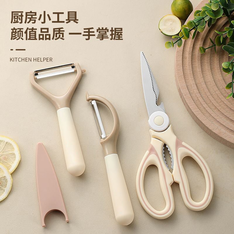 Kitchen Scissors Milk Coffee Color Panda Scissors Multifunctional Chicken Bone Scissors Stainless Steel Household Scissors Fruit Peeling Knife Set
