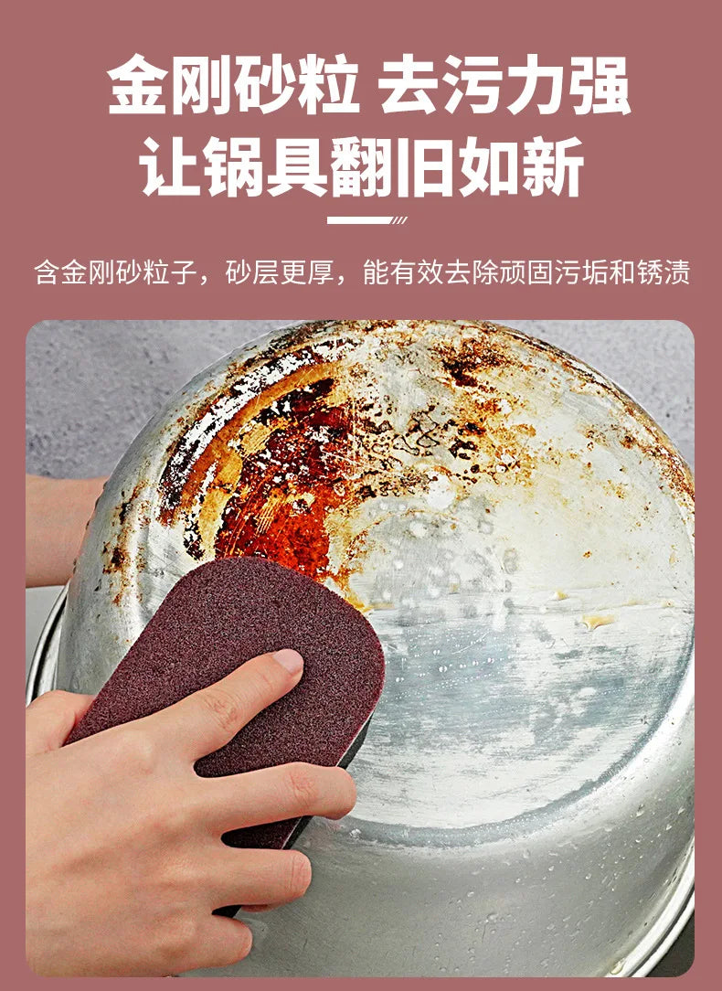 Magic Sponge Power Thicken Double -sided Dishes Cleaning Brushes Kitchen Wipe Rust Brushing Pot Bottom Black Stain Artifact