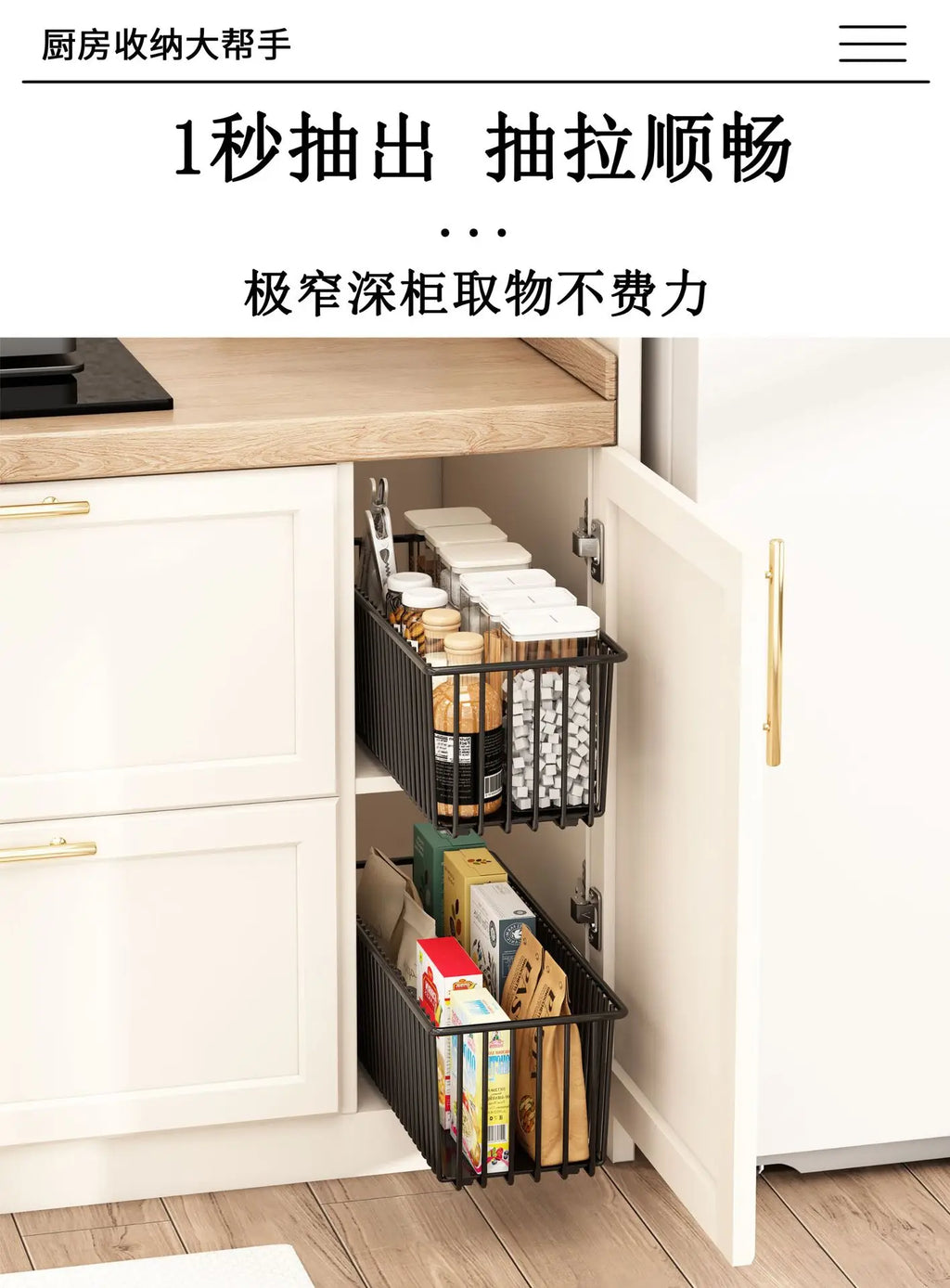 2Pcs Pull Out Cabinet Organizer Carbon Steel Slide Out Drawers Sliding Pantry Shelves For Kitchen Base Cabinet Organization