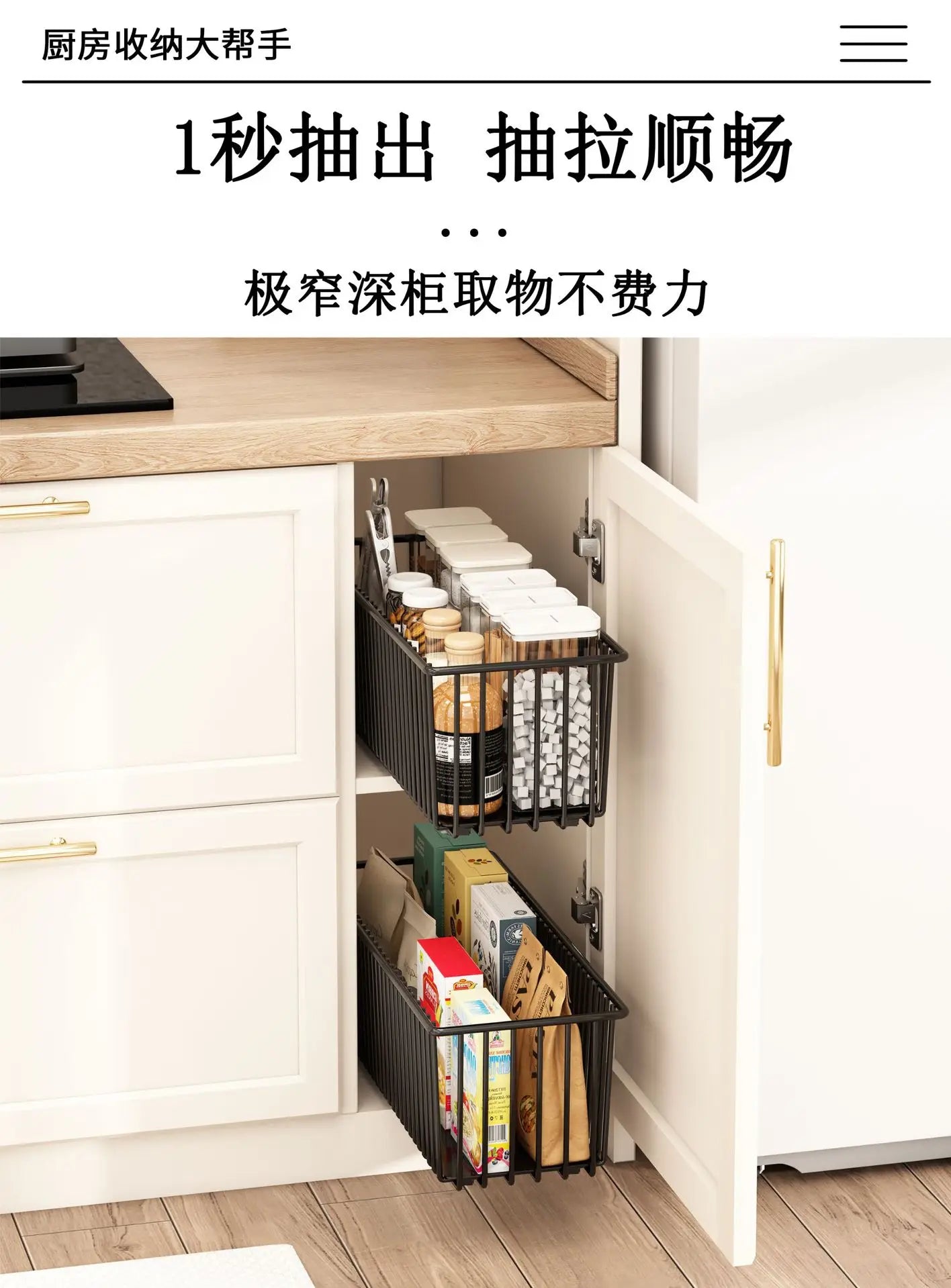 2Pcs Pull Out Cabinet Organizer Carbon Steel Slide Out Drawers Sliding Pantry Shelves For Kitchen Base Cabinet Organization