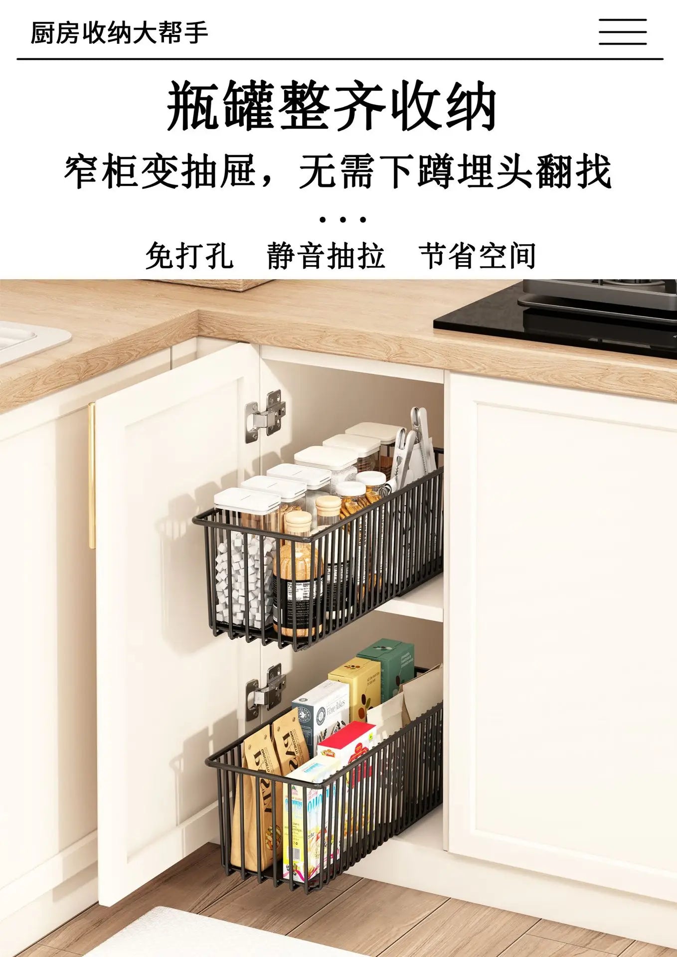 2Pcs Pull Out Cabinet Organizer Carbon Steel Slide Out Drawers Sliding Pantry Shelves For Kitchen Base Cabinet Organization