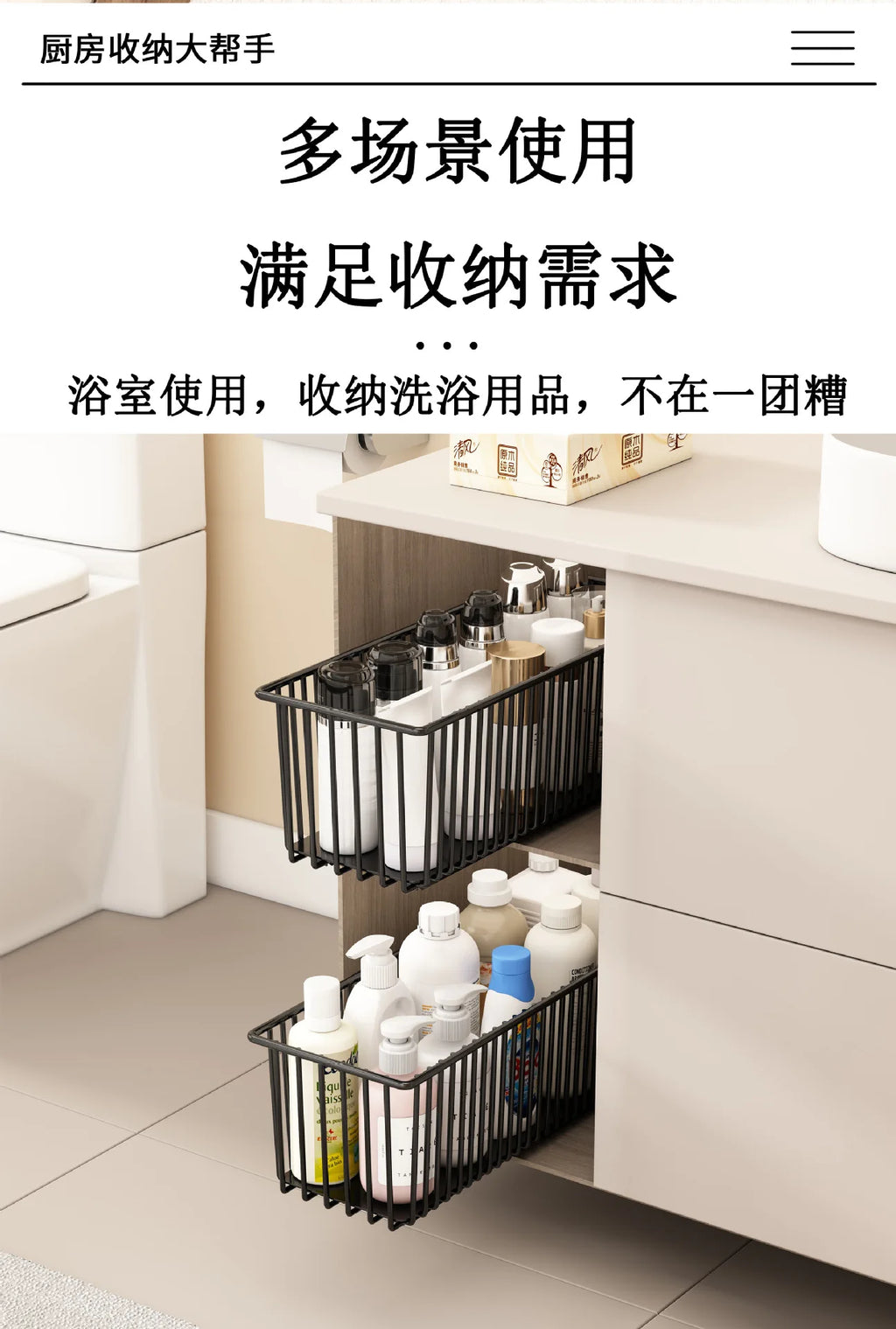 2Pcs Pull Out Cabinet Organizer Carbon Steel Slide Out Drawers Sliding Pantry Shelves For Kitchen Base Cabinet Organization