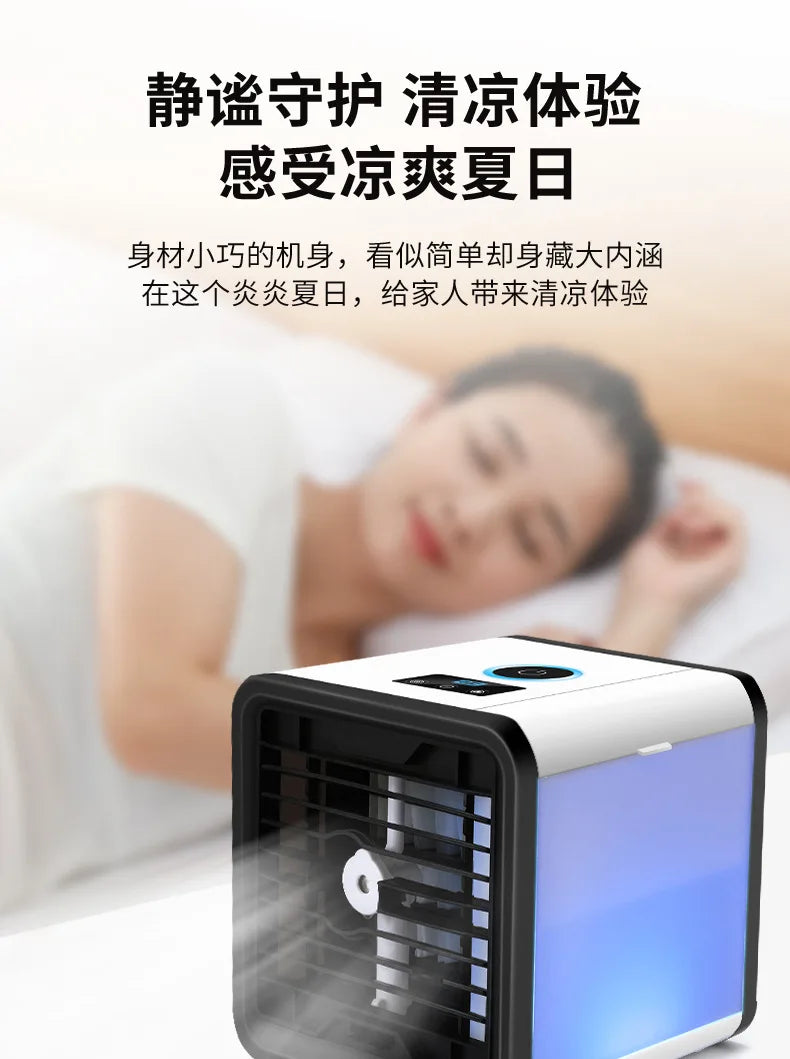 Superior New USB Mini Air Conditioning Fan Cooler Home Desktop Refrigeration Small Air Conditioning Mobile Humidification Coolin