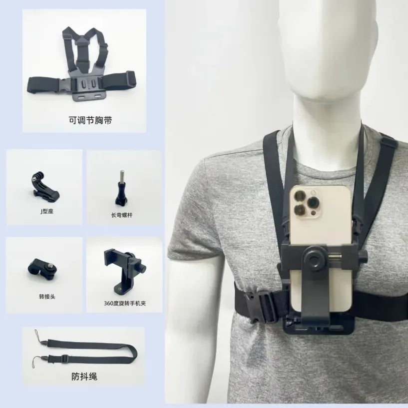 First-person camera accessories Sports camera chest shooting strap live outdoor cycling mobile phone stand