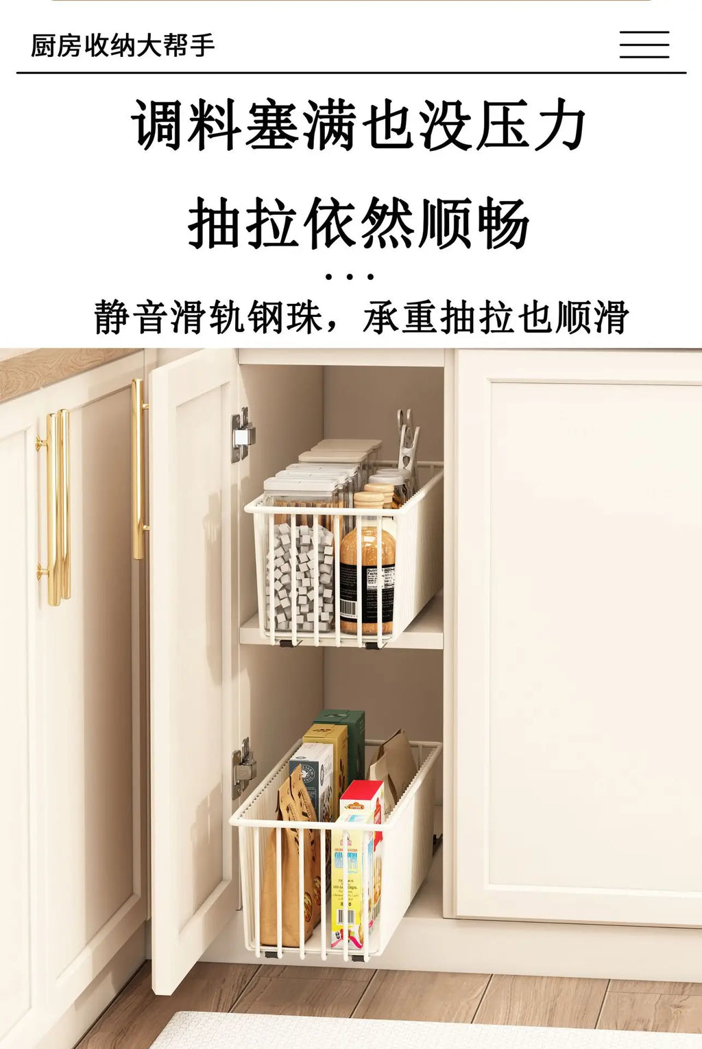 2Pcs Pull Out Cabinet Organizer Carbon Steel Slide Out Drawers Sliding Pantry Shelves For Kitchen Base Cabinet Organization
