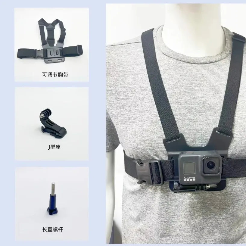 First-person camera accessories Sports camera chest shooting strap live outdoor cycling mobile phone stand