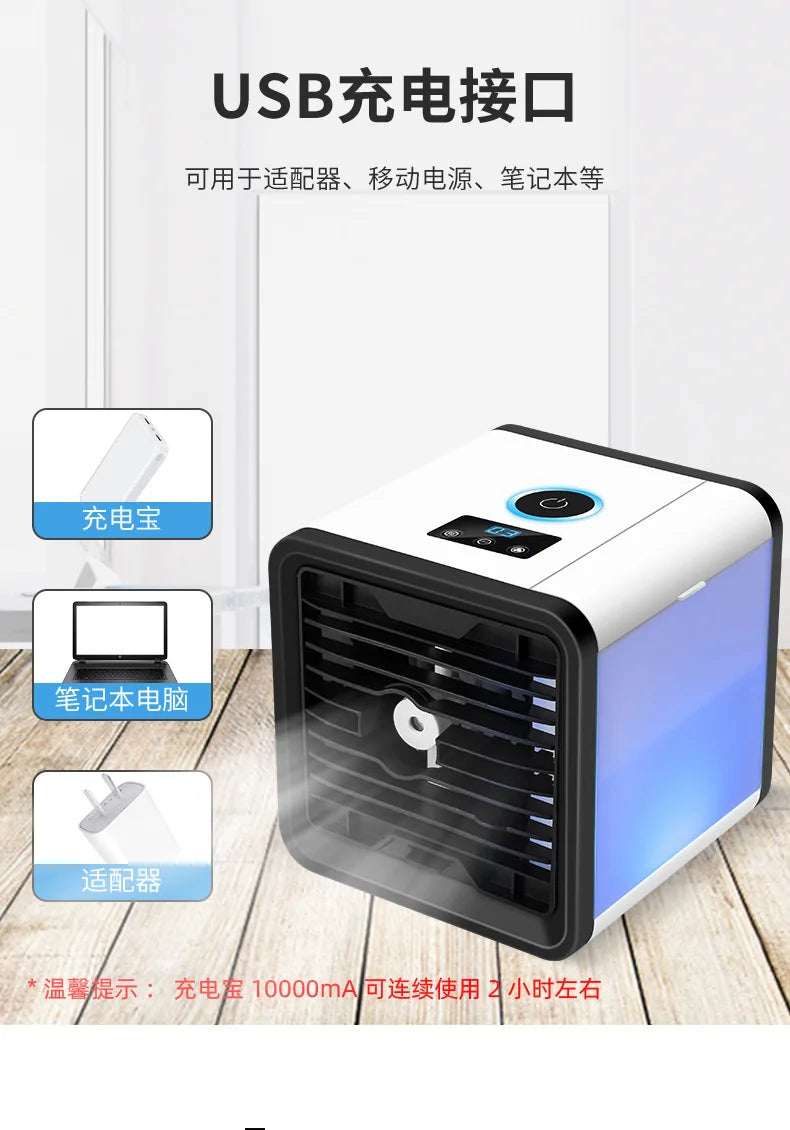 Superior New USB Mini Air Conditioning Fan Cooler Home Desktop Refrigeration Small Air Conditioning Mobile Humidification Coolin