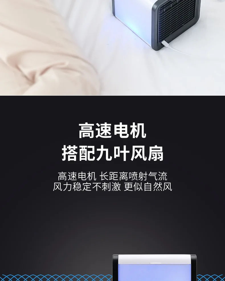 Superior New USB Mini Air Conditioning Fan Cooler Home Desktop Refrigeration Small Air Conditioning Mobile Humidification Coolin
