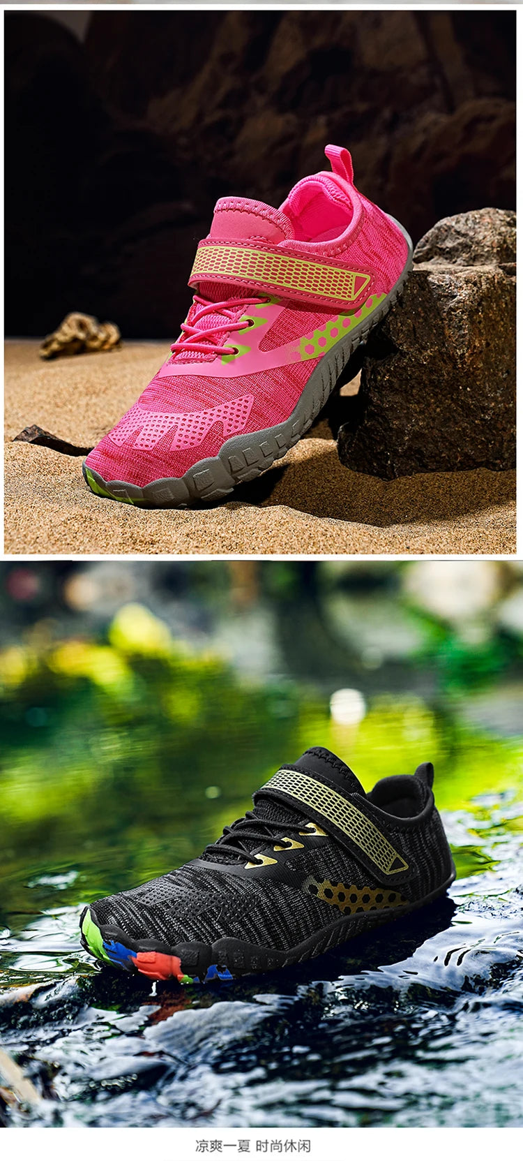Anti-Slip & Wear-Resistant Kids' Water Shoes – Breathable & Comfortable Outdoor Aqua Sports Footwear for Children