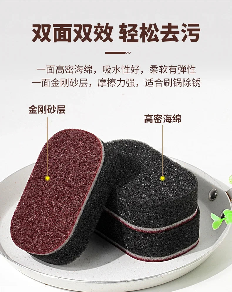 Magic Sponge Power Thicken Double -sided Dishes Cleaning Brushes Kitchen Wipe Rust Brushing Pot Bottom Black Stain Artifact