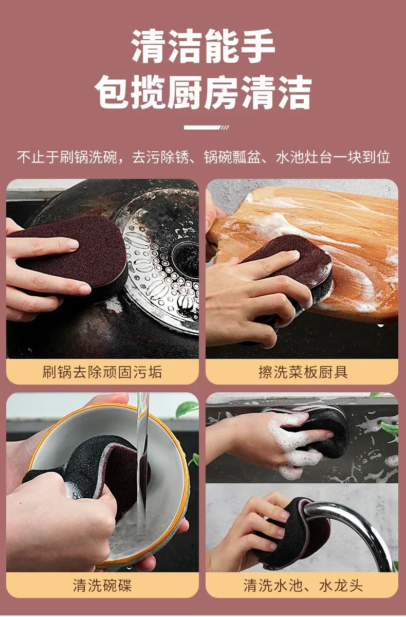Magic Sponge Power Thicken Double -sided Dishes Cleaning Brushes Kitchen Wipe Rust Brushing Pot Bottom Black Stain Artifact