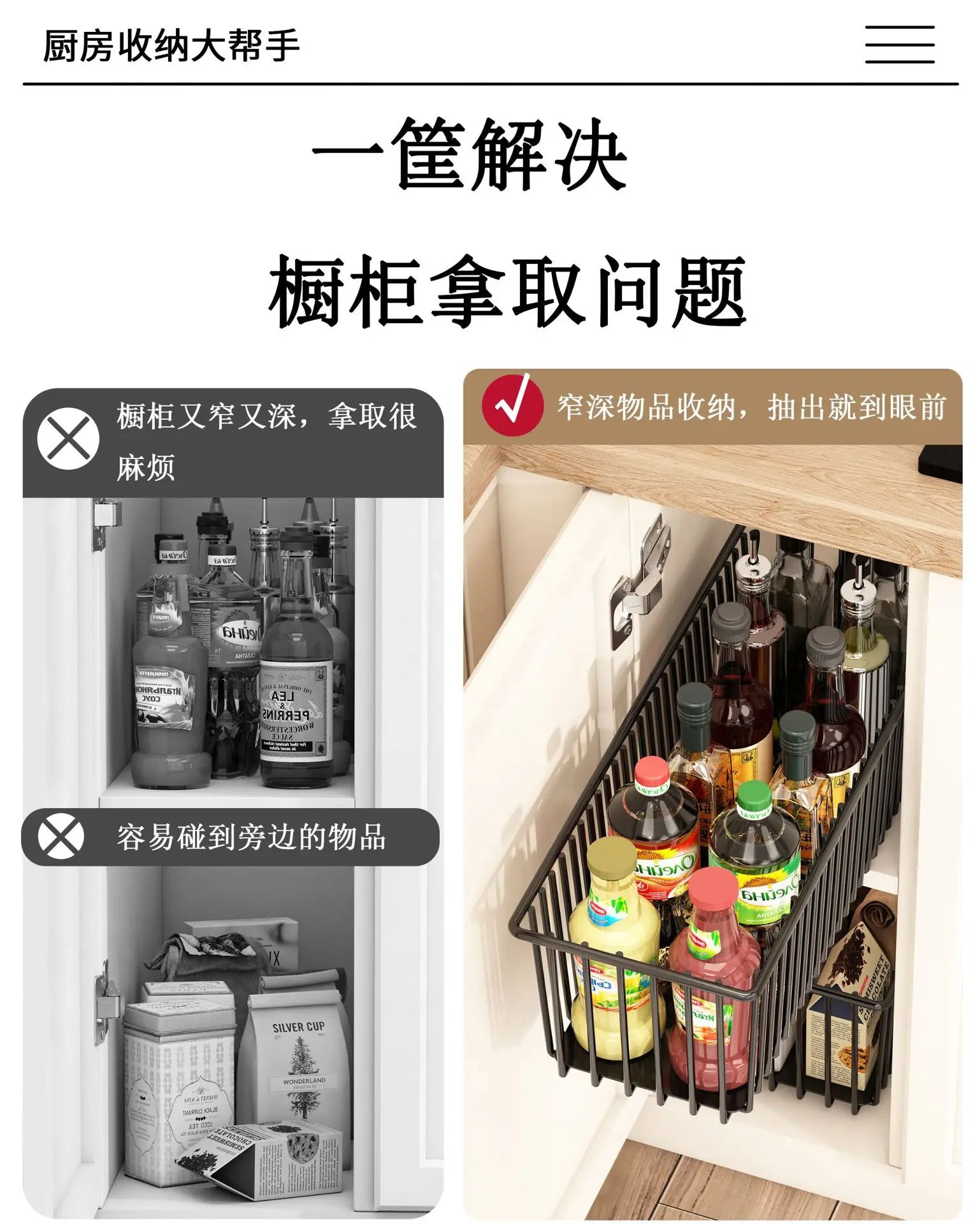 2Pcs Pull Out Cabinet Organizer Carbon Steel Slide Out Drawers Sliding Pantry Shelves For Kitchen Base Cabinet Organization