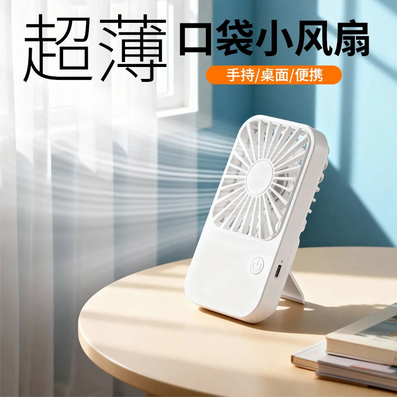 USB Desk Fan Small Quiet Personal Cooler Portable Mini Fan 3 Speeds Adjustable Table Fan for Home Office Bedroom