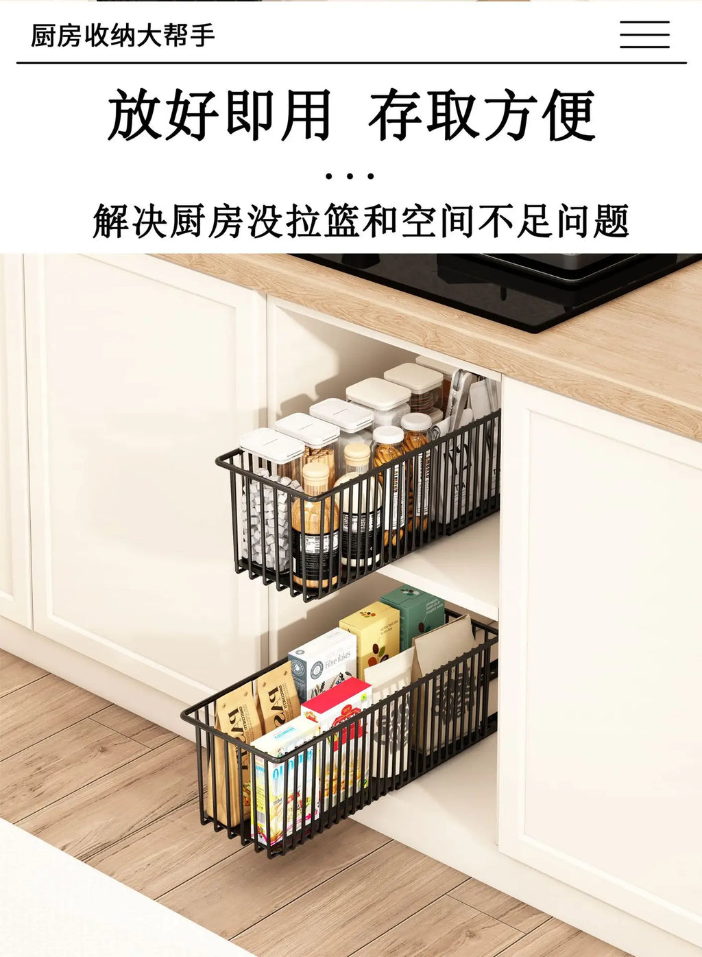 2Pcs Pull Out Cabinet Organizer Carbon Steel Slide Out Drawers Sliding Pantry Shelves For Kitchen Base Cabinet Organization