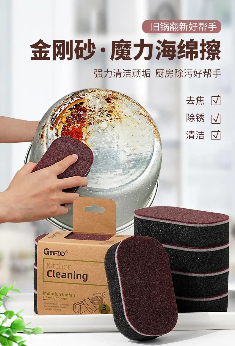 Magic Sponge Power Thicken Double -sided Dishes Cleaning Brushes Kitchen Wipe Rust Brushing Pot Bottom Black Stain Artifact