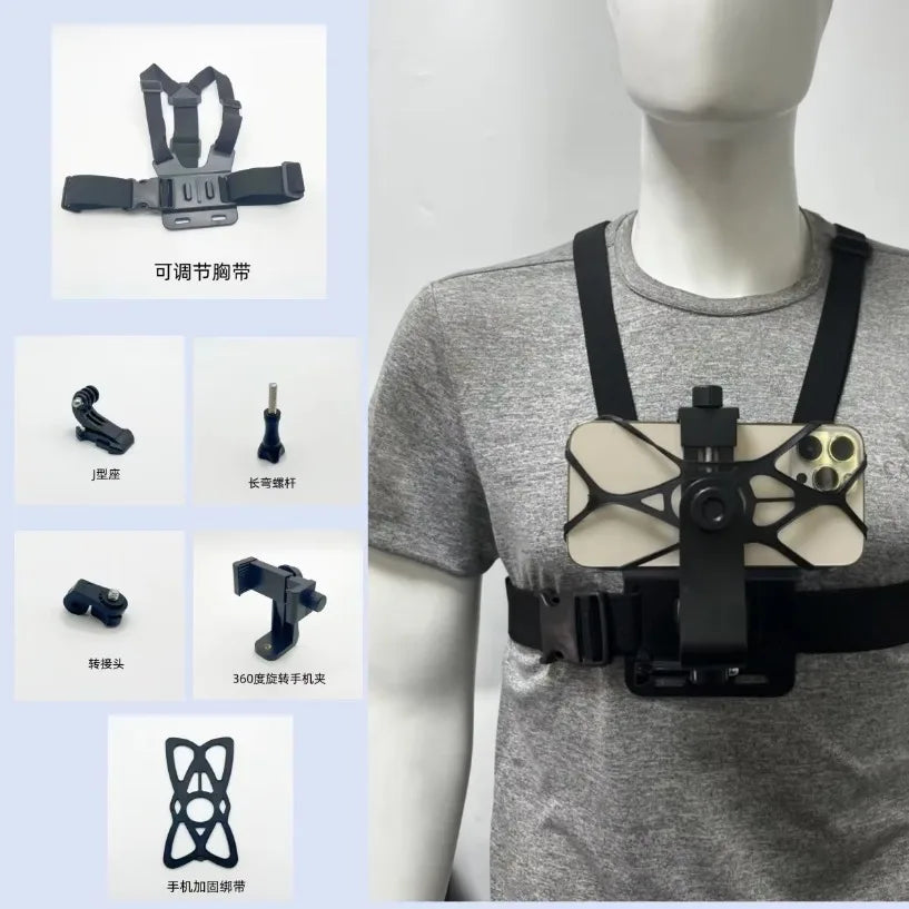 First-person camera accessories Sports camera chest shooting strap live outdoor cycling mobile phone stand