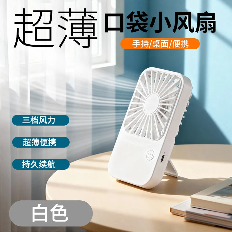 USB Desk Fan Small Quiet Personal Cooler Portable Mini Fan 3 Speeds Adjustable Table Fan for Home Office Bedroom