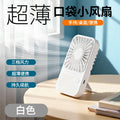 USB Desk Fan Small Quiet Personal Cooler Portable Mini Fan 3 Speeds Adjustable Table Fan for Home Office Bedroom